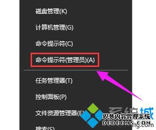 win10激活0xc004f034错误怎么办_win10系统激活出现错误代码0xc004f034的解决方法