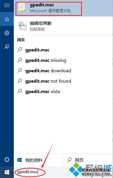 win10ûȨ޹ôȡȡwin10ûȨ޹ķ