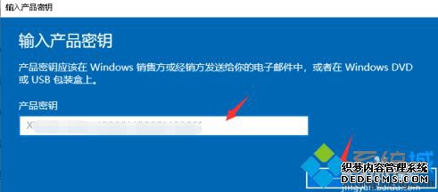 win10激活1903的方法是什么_windows10 1903永久激活方法图文步骤