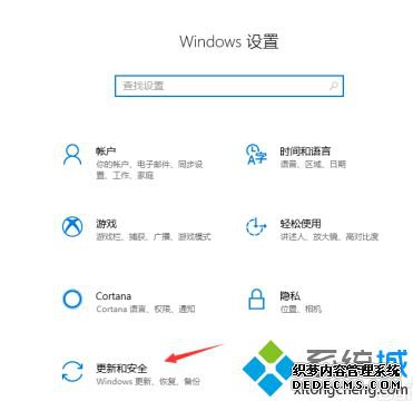 win10激活1903的方法是什么_windows10 1903永久激活方法图文步骤
