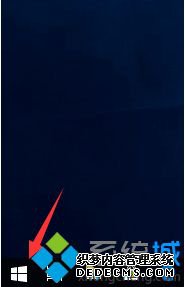 win10激活1903的方法是什么_windows10 1903永久激活方法图文步骤