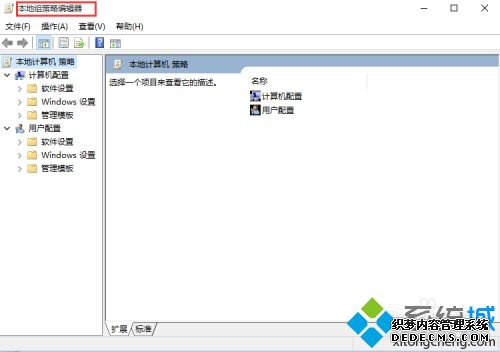 win10ûȨ޹ôȡȡwin10ûȨ޹ķ