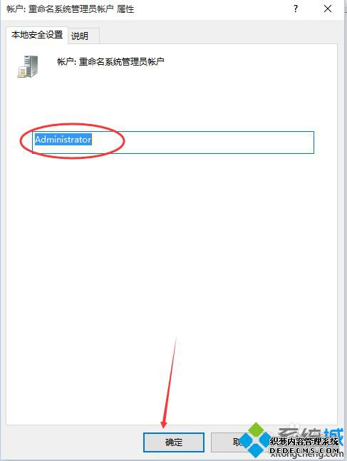 win10ûȨ޹ôȡȡwin10ûȨ޹ķ