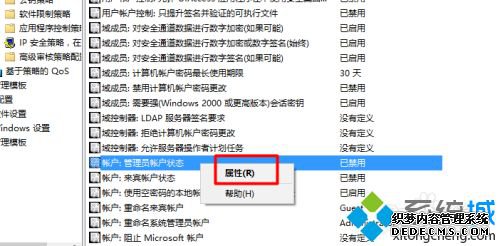 win10ûȨ޹ôȡȡwin10ûȨ޹ķ