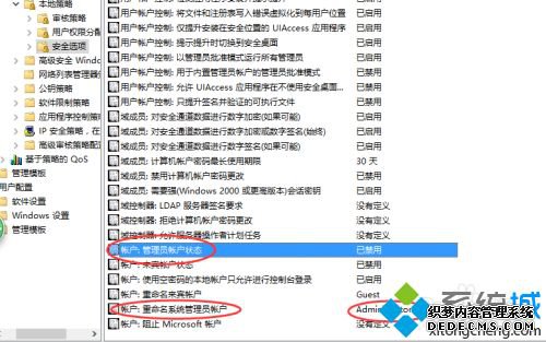 win10ûȨ޹ôȡȡwin10ûȨ޹ķ
