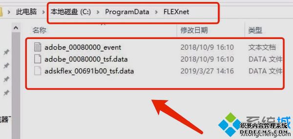 win10cadʱautodesk conponent ֹͣ ڳ ֹͣ Ľ