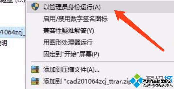 win10cadʱautodesk conponent ֹͣ ڳ ֹͣ Ľ