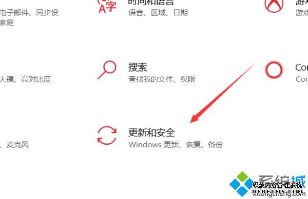 win10激活loader怎么用_windows loader激活win10系统的方法图文步骤