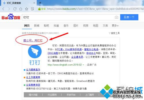win10ϵͳذװϸ裨ͼģ