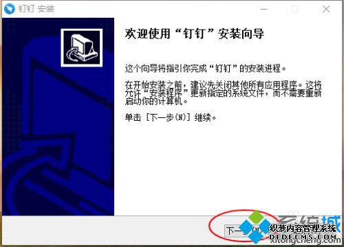 win10ϵͳذװϸ裨ͼģ