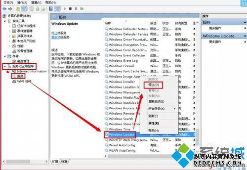 ҵWindows Update