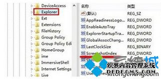 ѡScreenshotIndexѡ