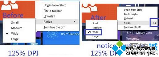 Win8.1װKB3123862ʼĻҼ˵쳣