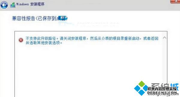 win7Win8.1ϵͳʾִ֧·Ľ