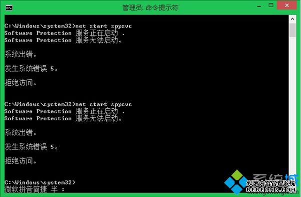 Win8.1ʧʾ0xC004F210ν