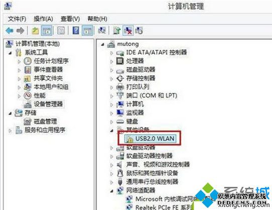 ޷Windows 8ϵͳʶ