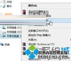 ѡ񡰹bitlocker
