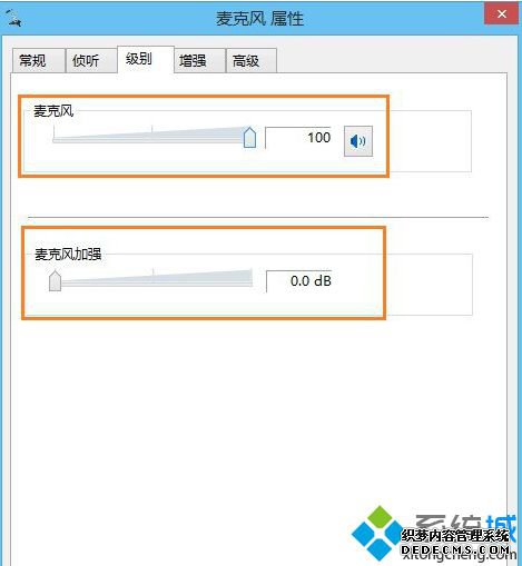 选择级别 选择级别
