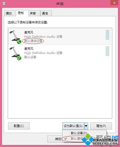 ѡΪĬͨѶ豸