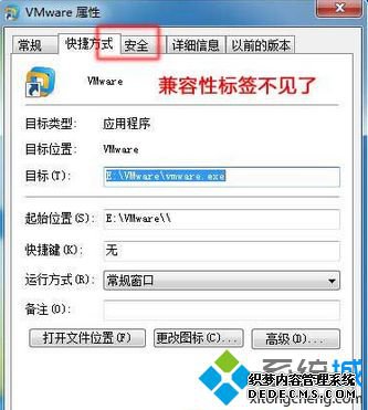 Win8򿪿ݷʽ""ǩô