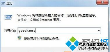 롰gpedit.msc