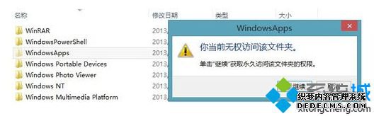 win8ļʾ㵱ǰȨʸļСô