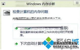win8ϵͳԴڴϹʹ
