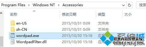 win8ϵͳдְ幦޷ô