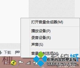 ¼豸