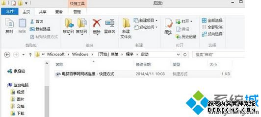 ճWin8.1ļ