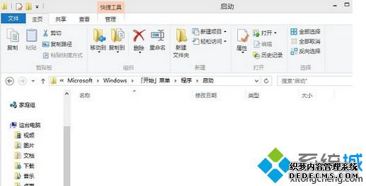 Win8.1ļ