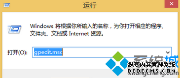  gpedit.msc