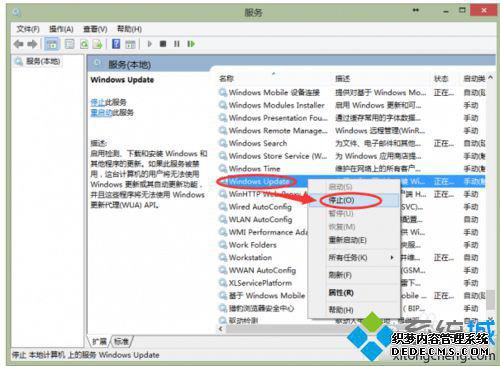ҵWindows Update