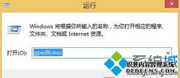 롰gpedit.msc
