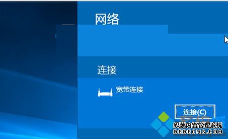 Win10ϵͳбôWin8.1