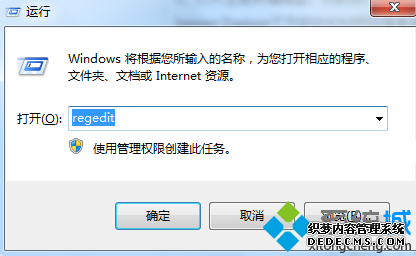 regedit