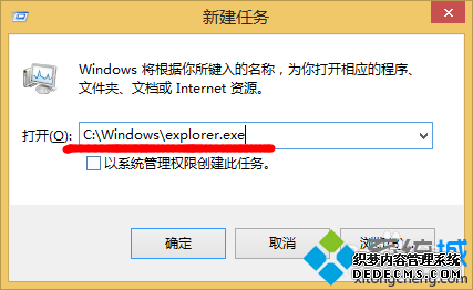 롰C:\Windows\explorer.exe