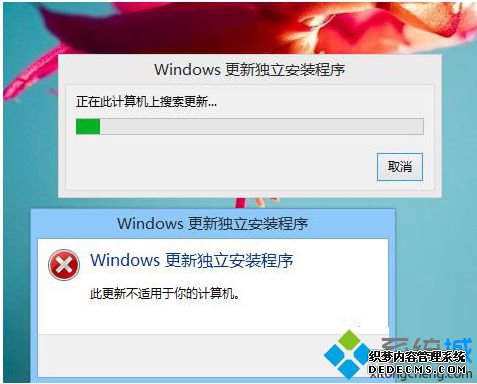 Win8.1ϵͳװKB3134814ʧֽܵ