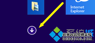 点击“更多程序” 点击“更多程序”