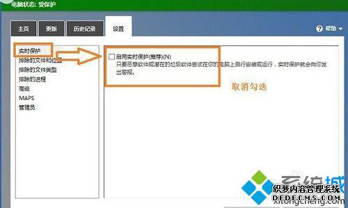 롰Windows Defender