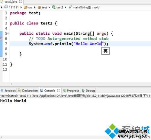 Debug