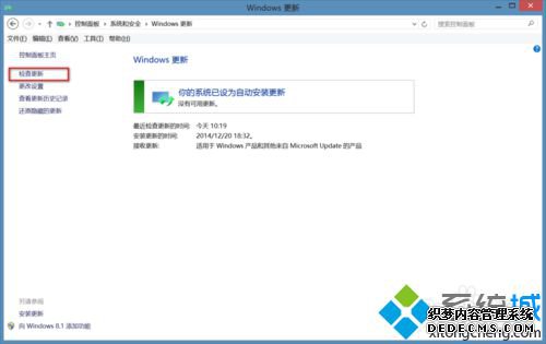 选择“立即更新” 选择“立即更新”