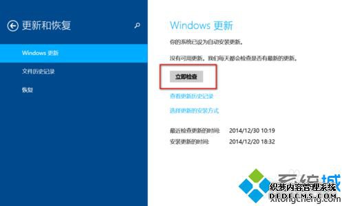 点击即可开始检查 点击即可开始检查