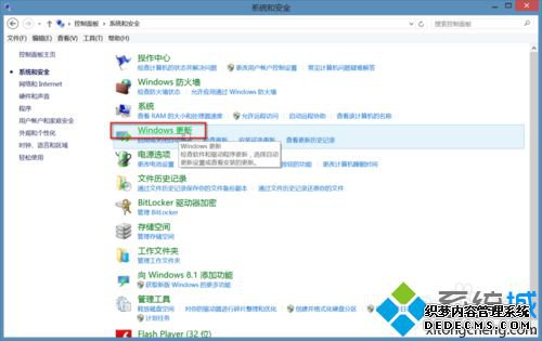 选择“WINDOWS更新” 选择“WINDOWS更新”