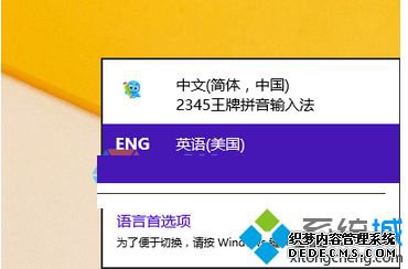 Win8.1ɾʽ̵ķ