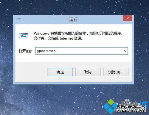 롰gpedit.msc