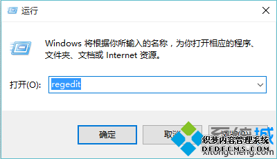СRegedit