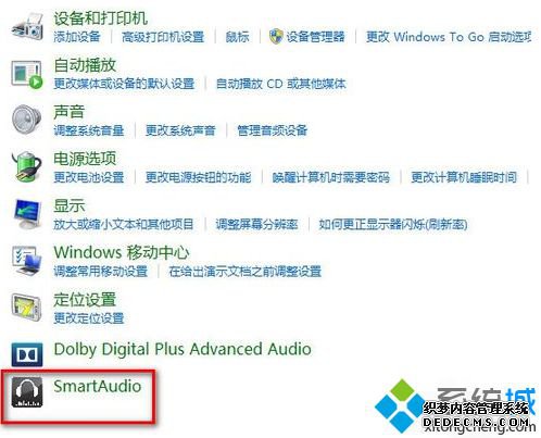 ʼǱWin8.1ϵͳװSmartAudioûĽ