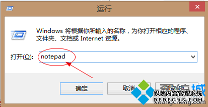 notepad
