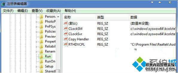 依次打开注册表编辑器 依次打开注册表编辑器